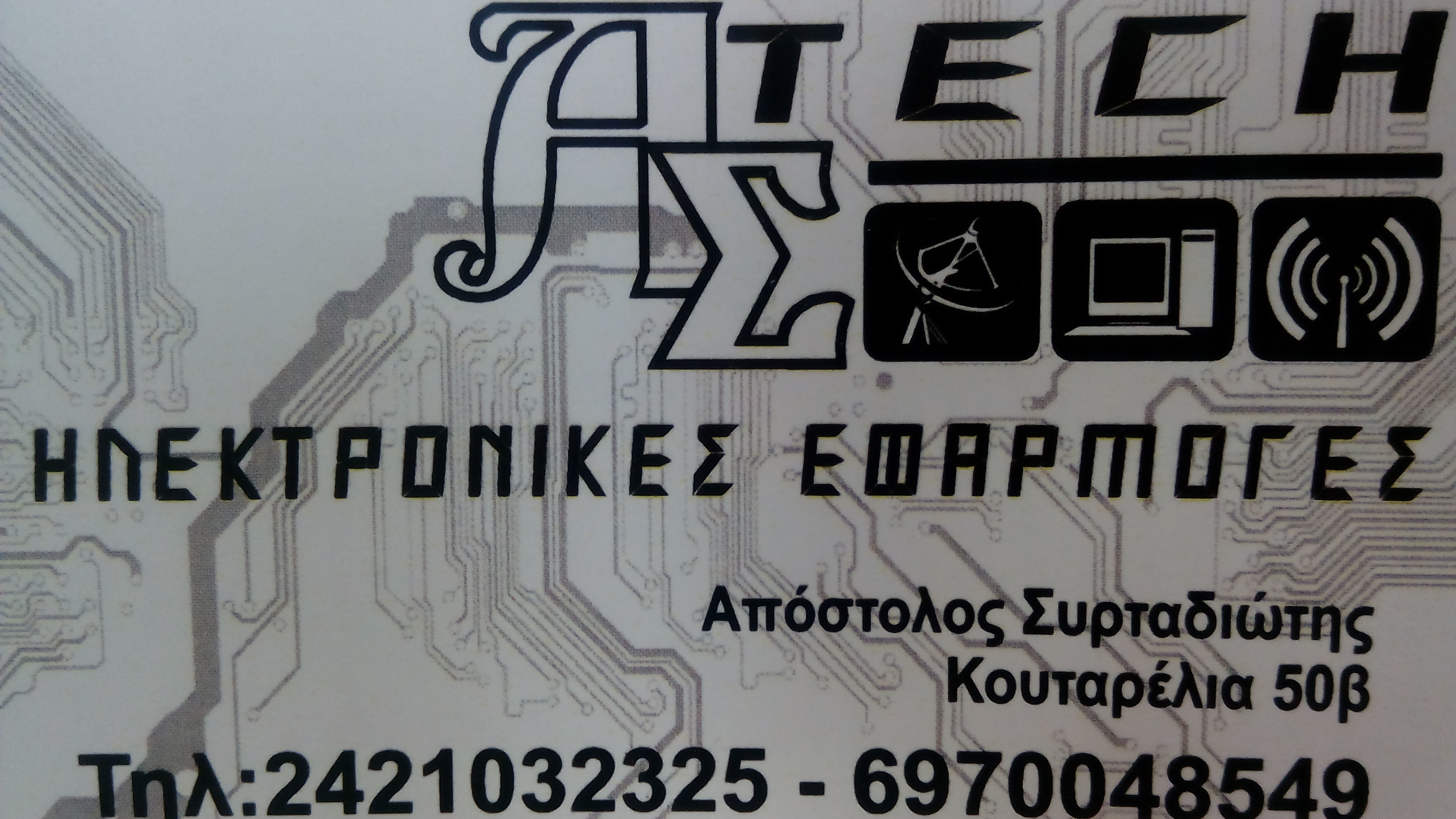 IMG_20170421_130611 (1).jpg